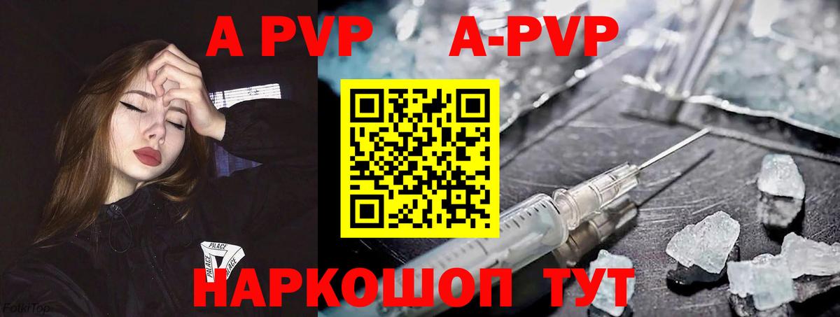 ГАШ  Вход с VPN  Alpha PVP СОЛЬ кристаллы  Канабис  МЕФ кристаллы  Кумертау  Кокаин  ГАШИШ 