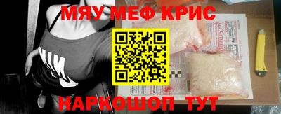 амфетамин Камышлов