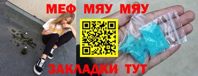 амфетамин Камышлов