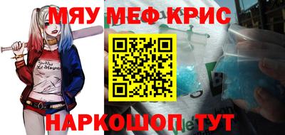 амфетамин Камышлов