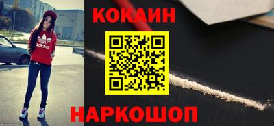 трава Кандалакша