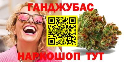 трава Кандалакша