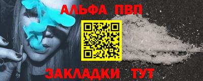 трава Кандалакша