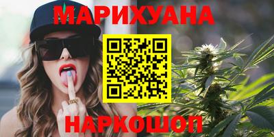 трава Кандалакша