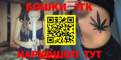 трава Кандалакша
