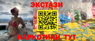 ECSTASY Канаш