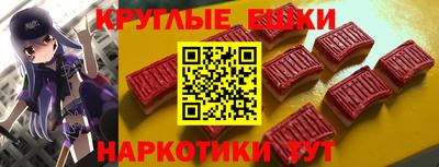трава Кандалакша