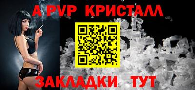 трава Кандалакша