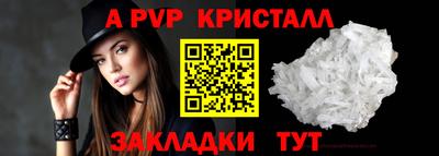 трава Кандалакша