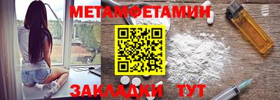 амфетамин Камышлов