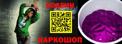 трава Кандалакша