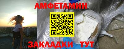 трава Кандалакша