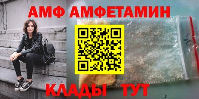 амфетамин Камышлов