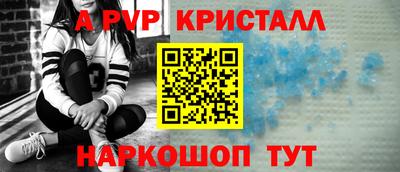 трава Кандалакша