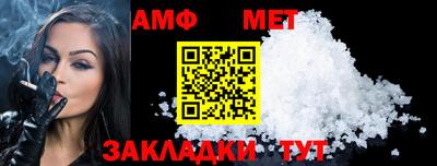 амфетамин Камышлов