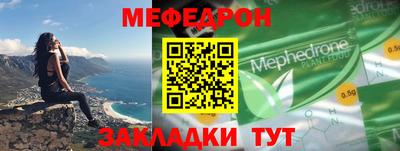 трава Кандалакша