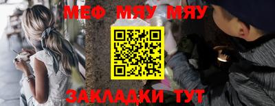 трава Кандалакша