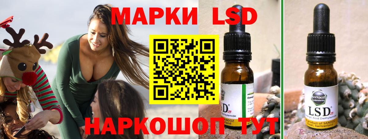 Кумертау  LSD-25 экстази ecstasy  Вход с VPN  Лсд 25 экстази ecstasy 