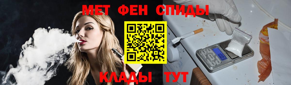 Первитин витя Кумертау